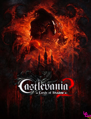 دانلود ترینر بازی Castlevania Lords Of Shadow 2
