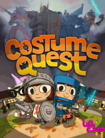 دانلود ترینر بازی Costume Quest