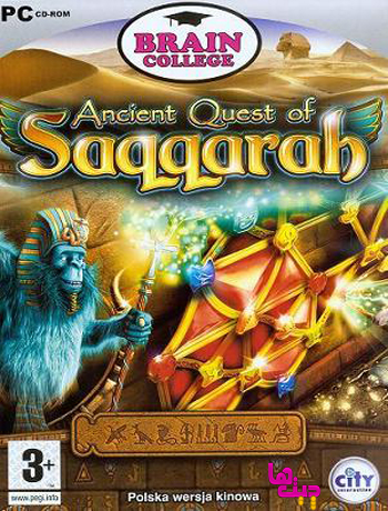 دانلود ترینر بازی Ancient Quest Of Saqqarah