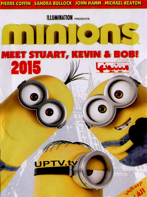 دانلود انیمیشن 2015 minions – مینیونها 2015 با دوبله فارسی