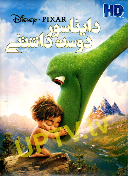 دانلود انیمیشن The Good Dinosaur 2015 – دایناسور دوست داشتنی با دوبله فارسی