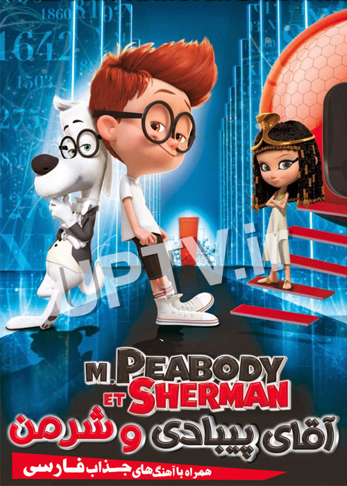 دانلود انیمیشن آقای پیبادی و شرمن – Mr. Peabody and Sherman با دوبله فارسی