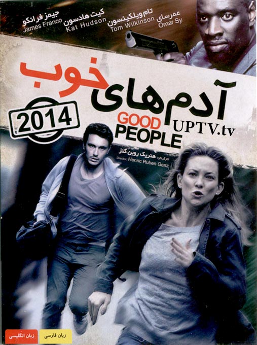 دانلود فیلم good people – آدم های خوب با دوبله فارسی