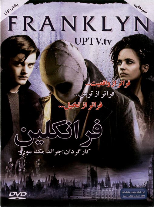 دانلود فیلم franklyn – فرانکلین با دوبله فارسی