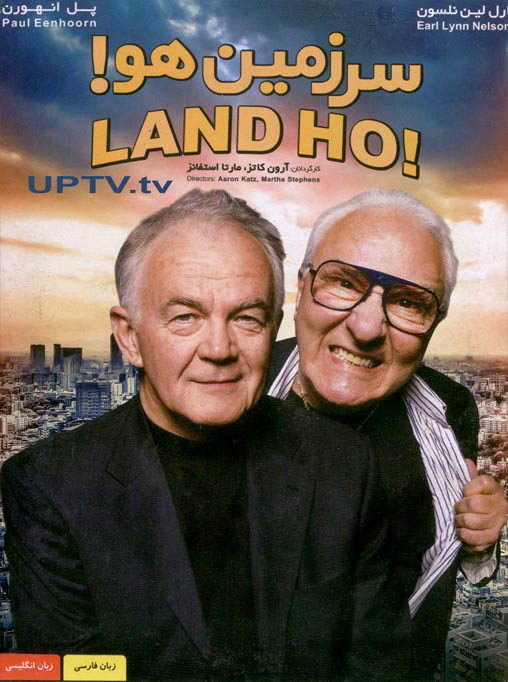 دانلود فیلم land ho – سرزمین هو با دوبله فارسی