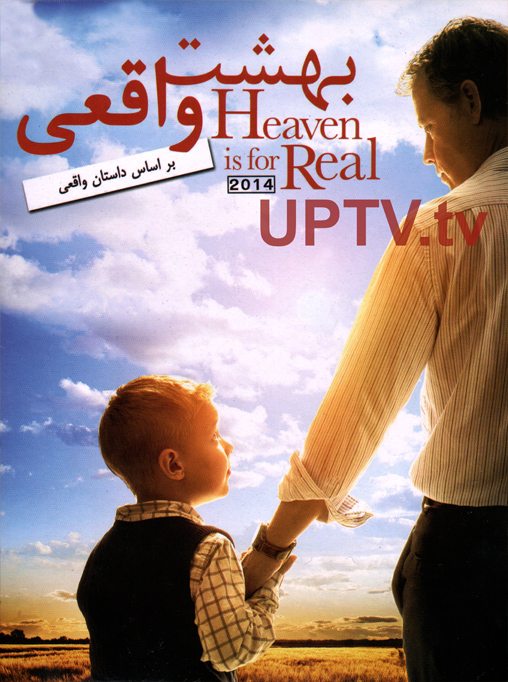 دانلود فیلم heaven is for real – بهشت واقعی با دوبله فارسی