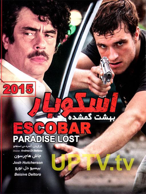 دانلود فیلم escobar paradise lost 2015 – اسکوبار بهشت گمشده 2015 با دوبله فارسی