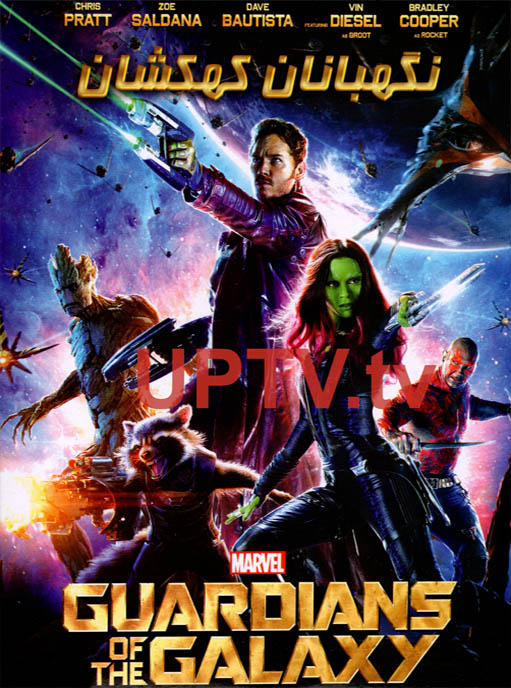 دانلود فیلم guardians of the galaxy 2015 – نگهبانان کهکشان 2015 با دوبله فارسی