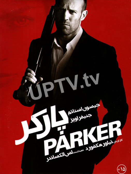 دانلود فیلم parker 2013 – پارکر با دوبله فارسی