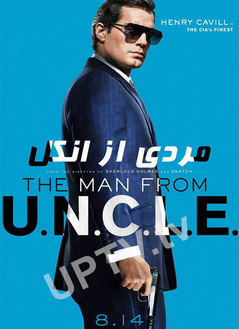 دانلود فیلم 2015 the man from uncle – مردی از آنکل با دوبله فارسی