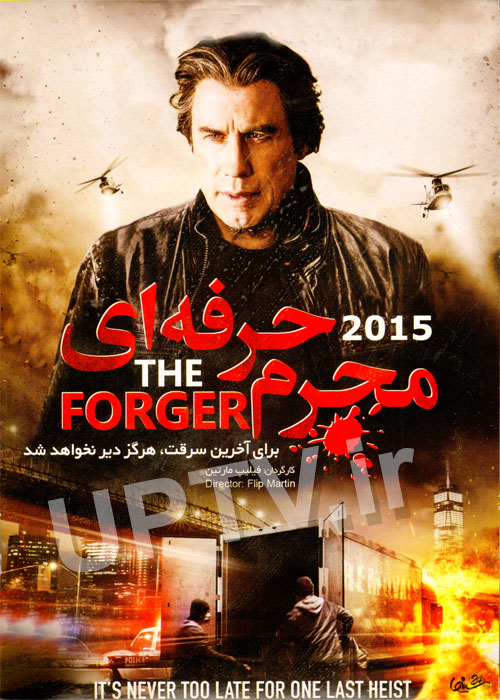 دانلود فیلم مجرم حرفه ای – The Forger 2014 با دوبله فارسی