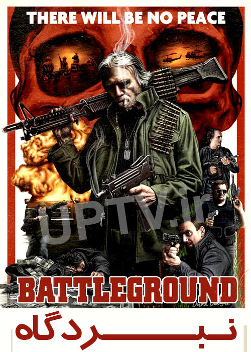 دانلود فیلم نبردگاه – battleground با دوبله فارسی