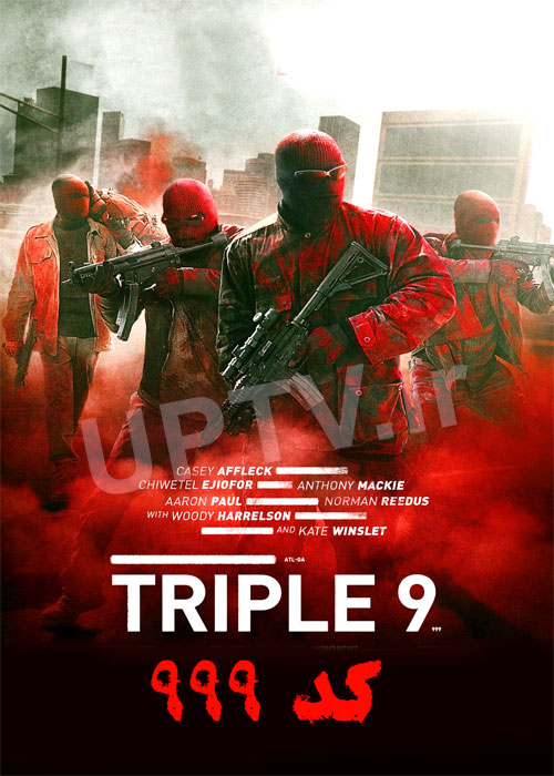 دانلود فیلم Triple 9 با دوبله فارسی