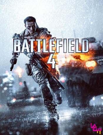 دانلود ترینر بازی Battlefield 4