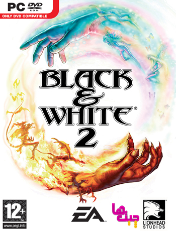 دانلود ترینر بازی Black And White 2