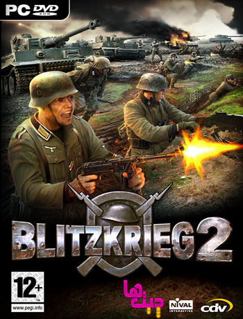 دانلود ترینر بازی Blitzkrieg II